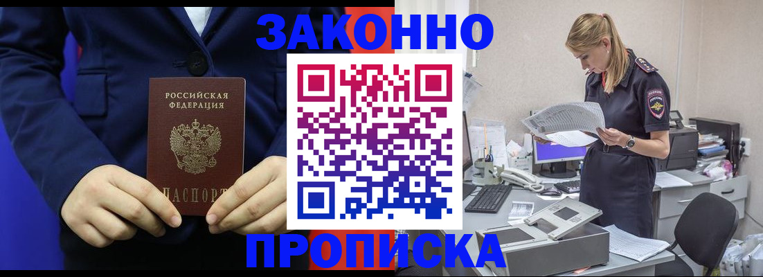 регистрация в Петрозаводске