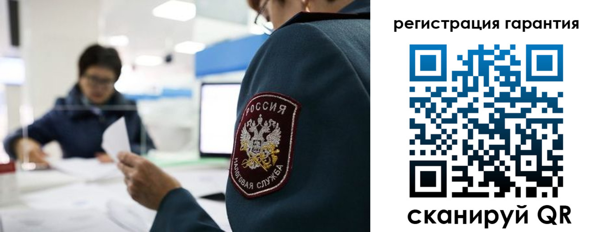 прописка для военкомата в Петрозаводске